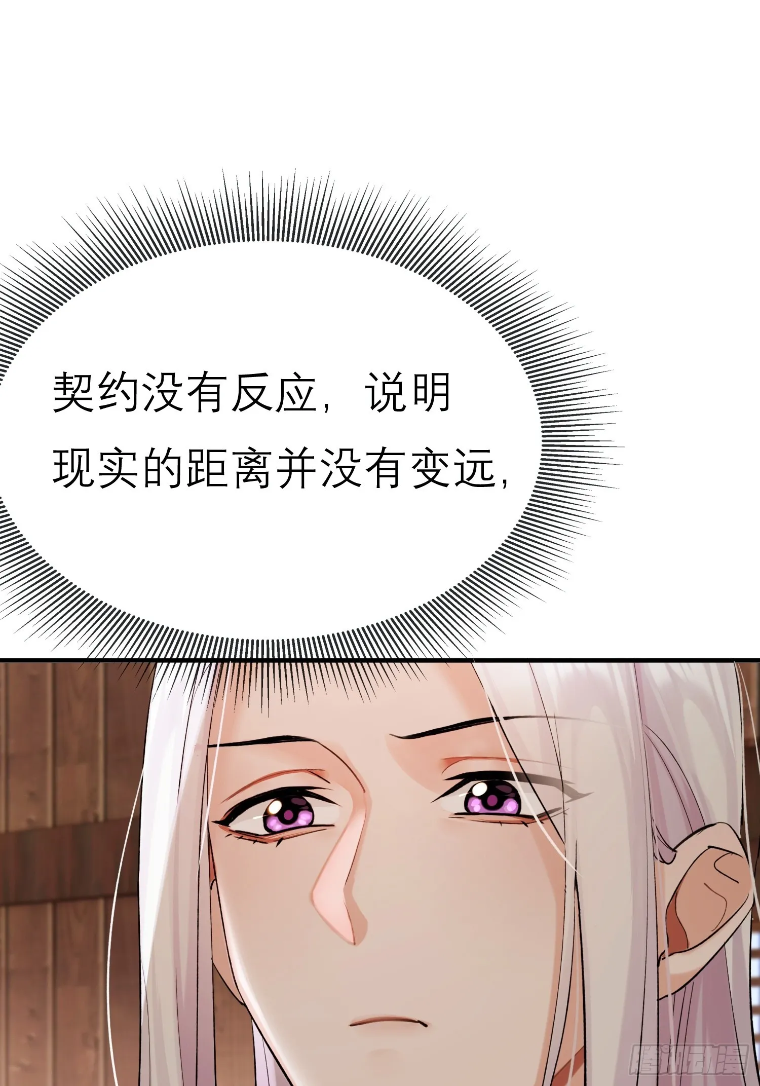 大火！15