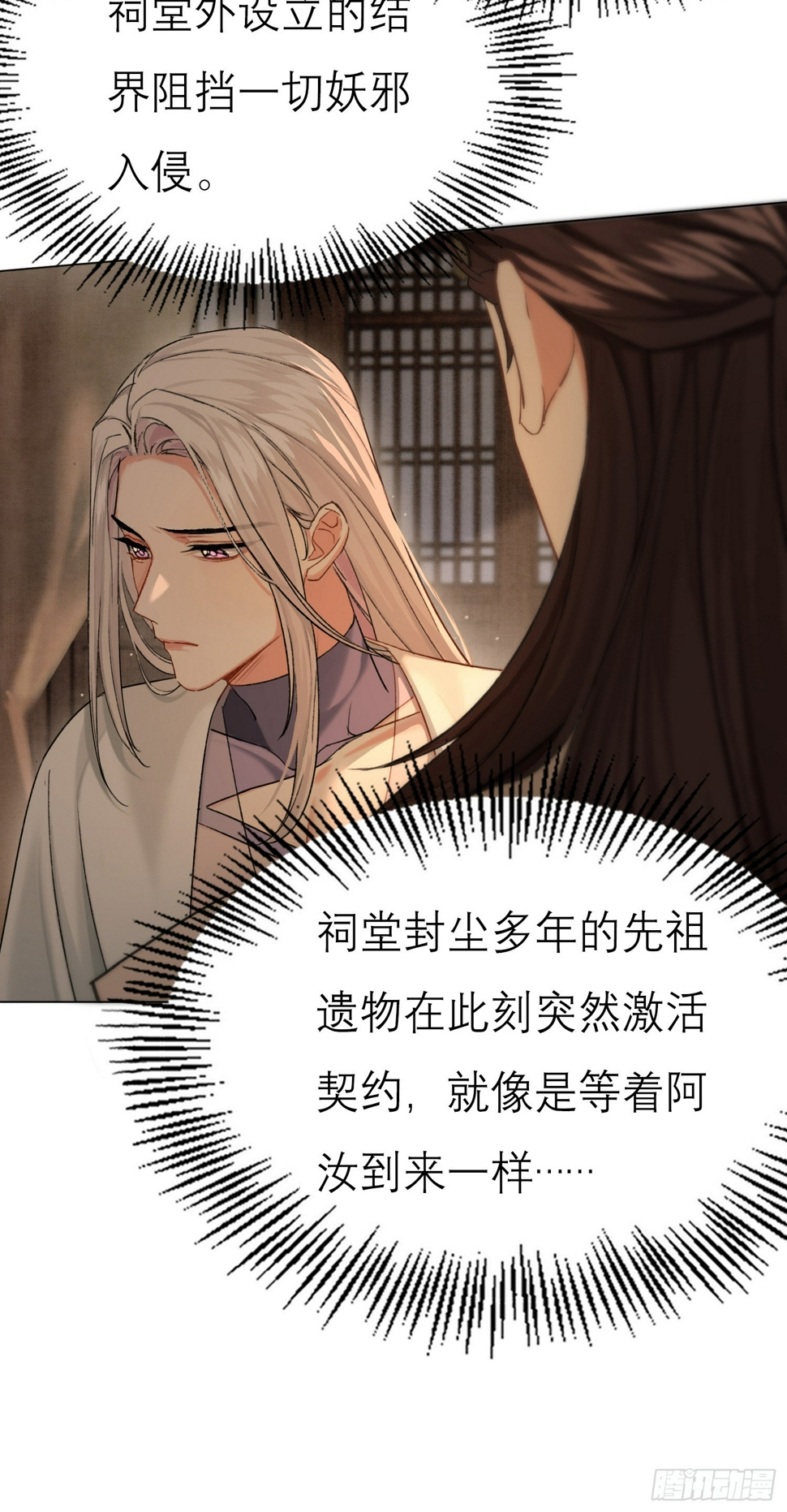归藏来信6