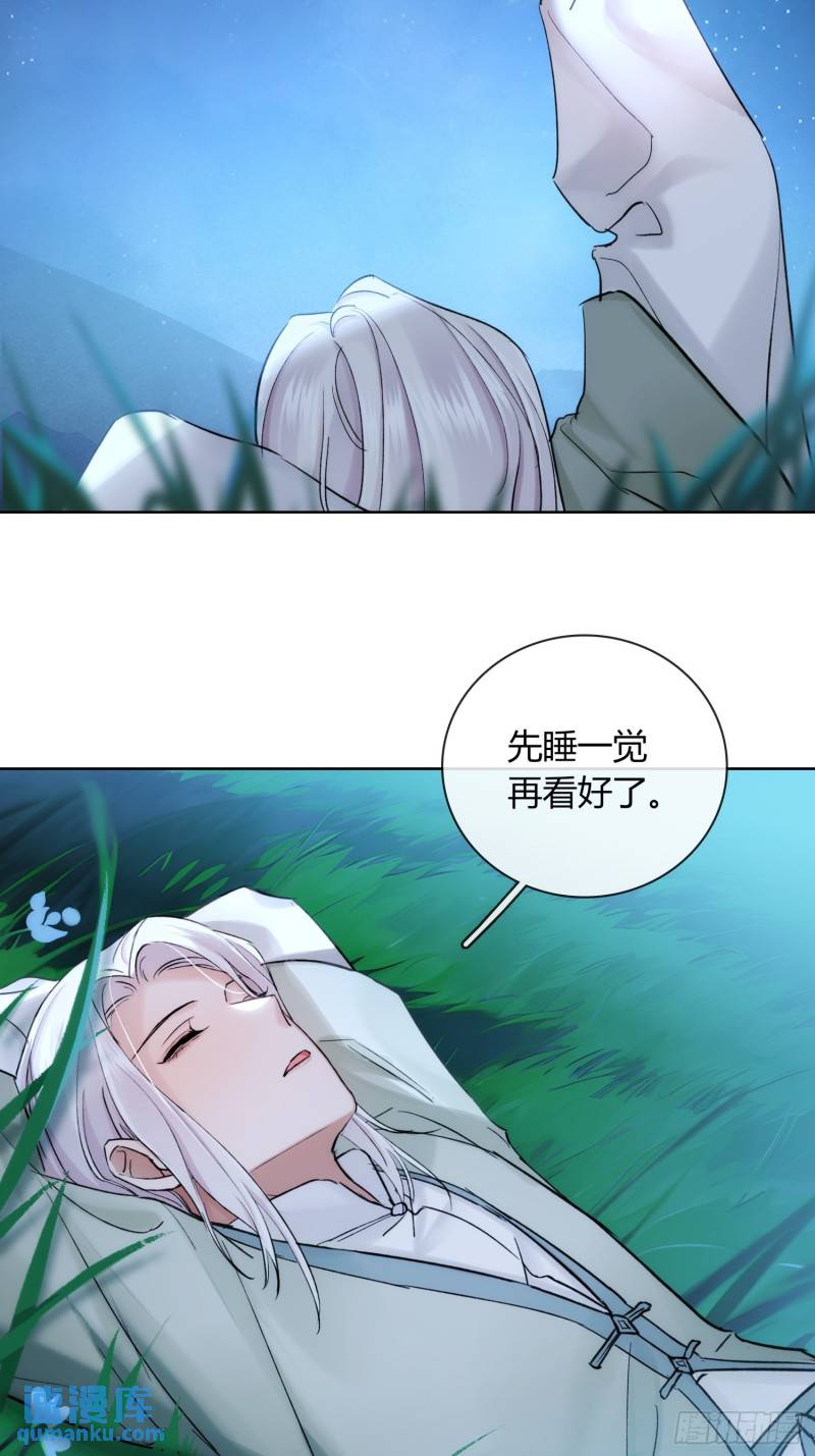 守株待兔21