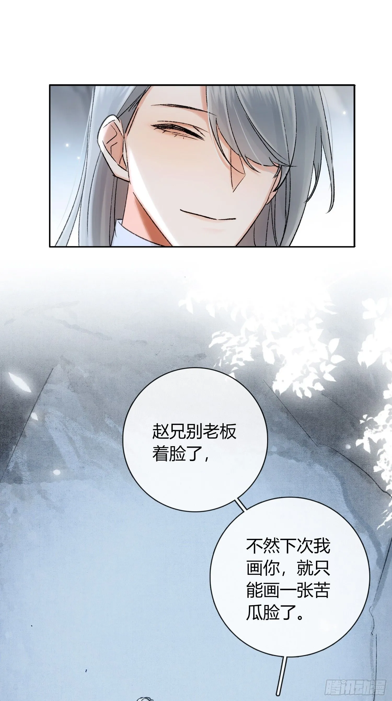 武器8