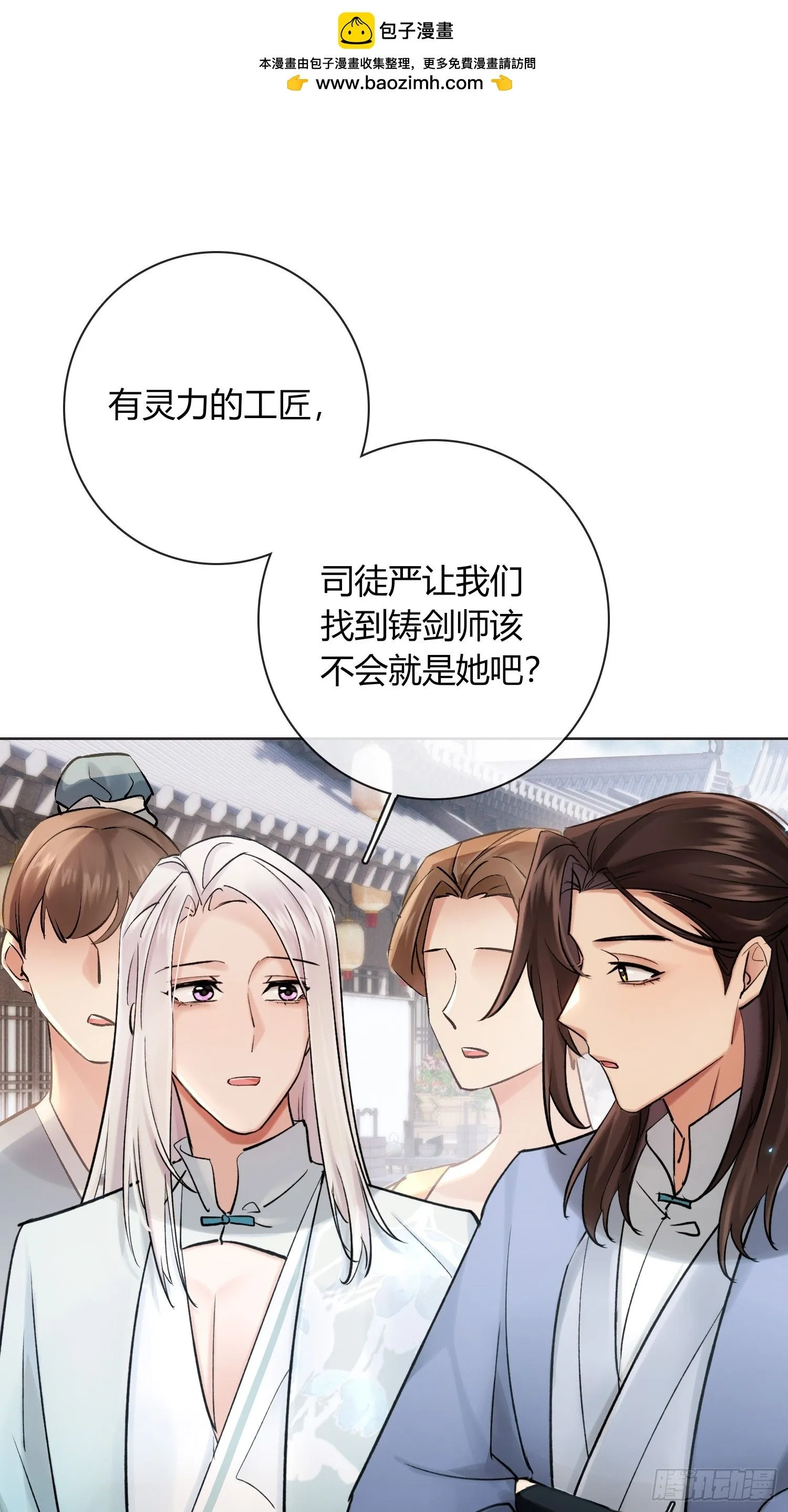 铁匠铺15
