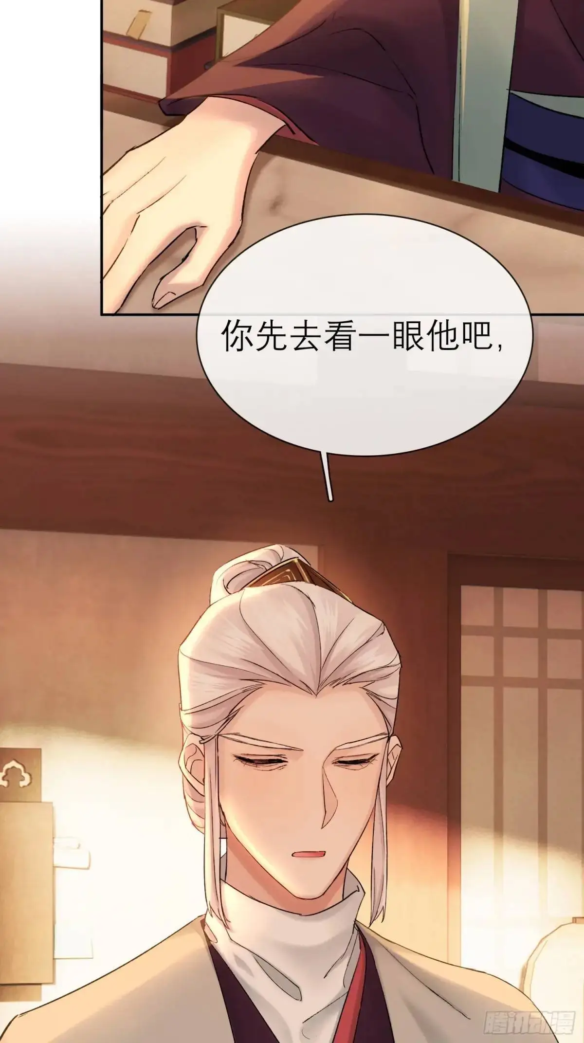 灾神？33