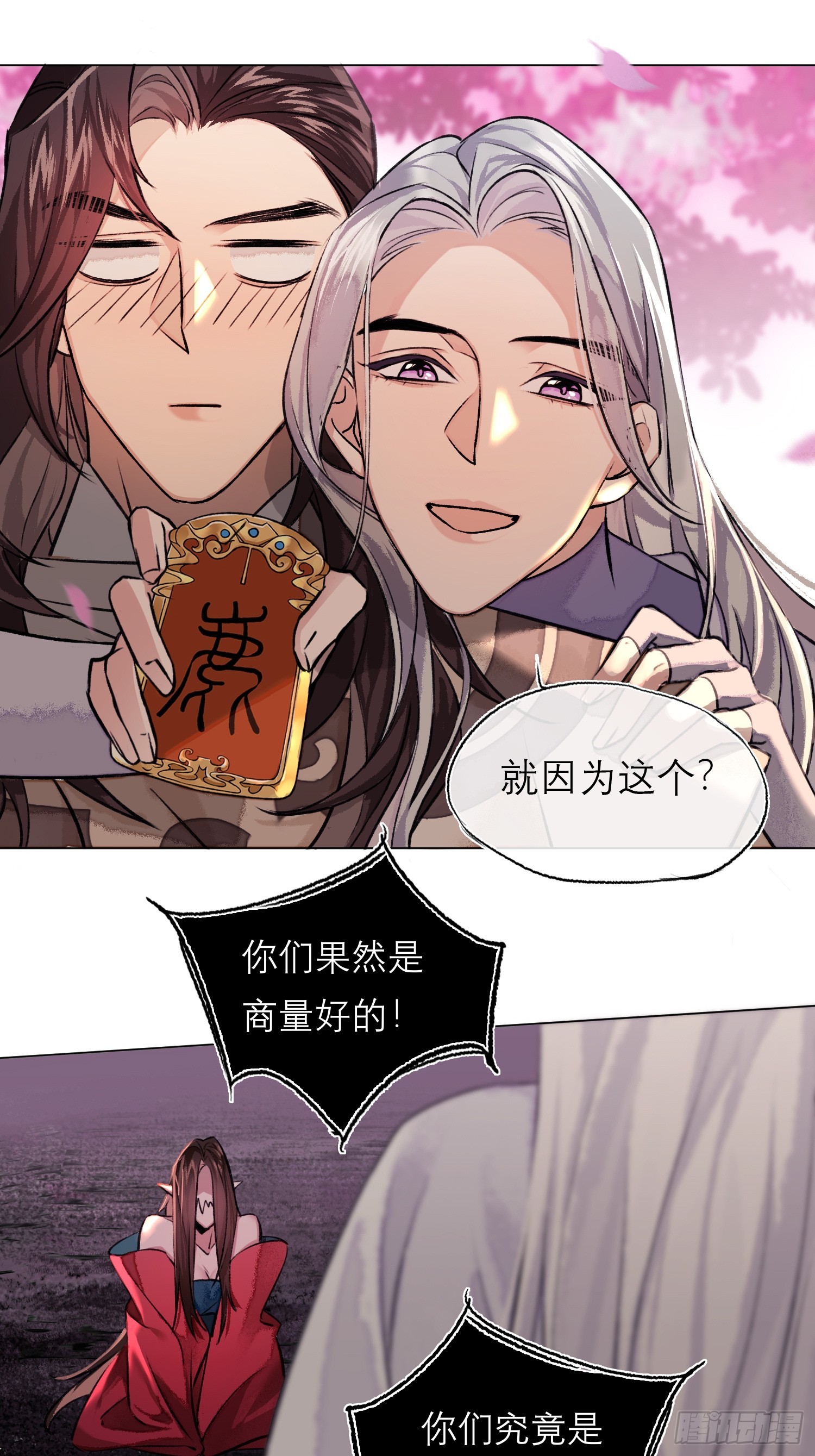 钓鱼执法26