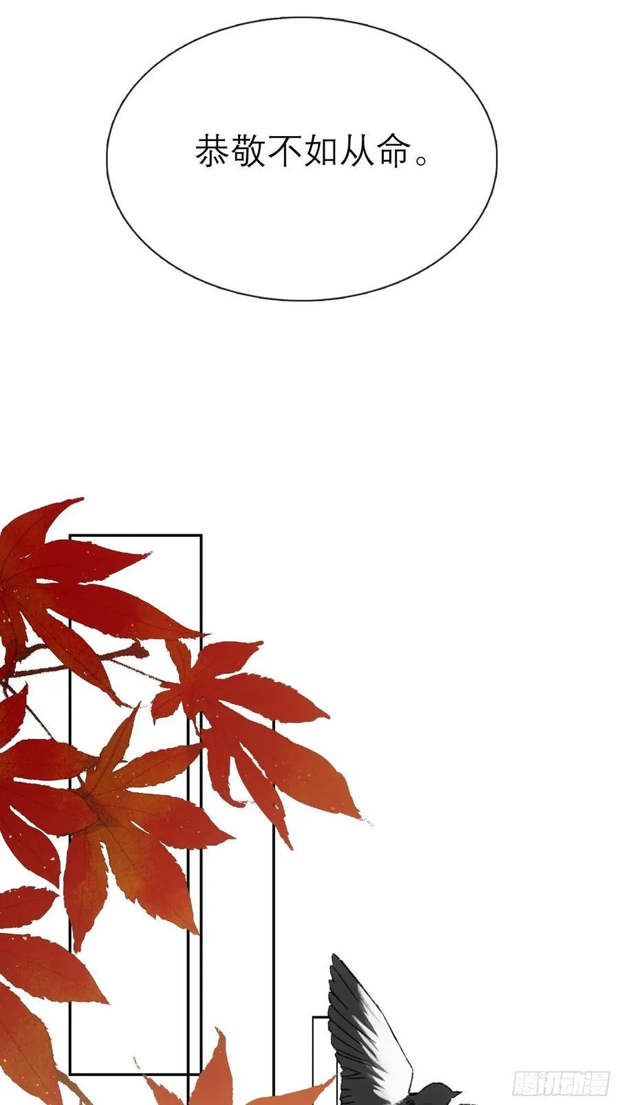 黎公子23