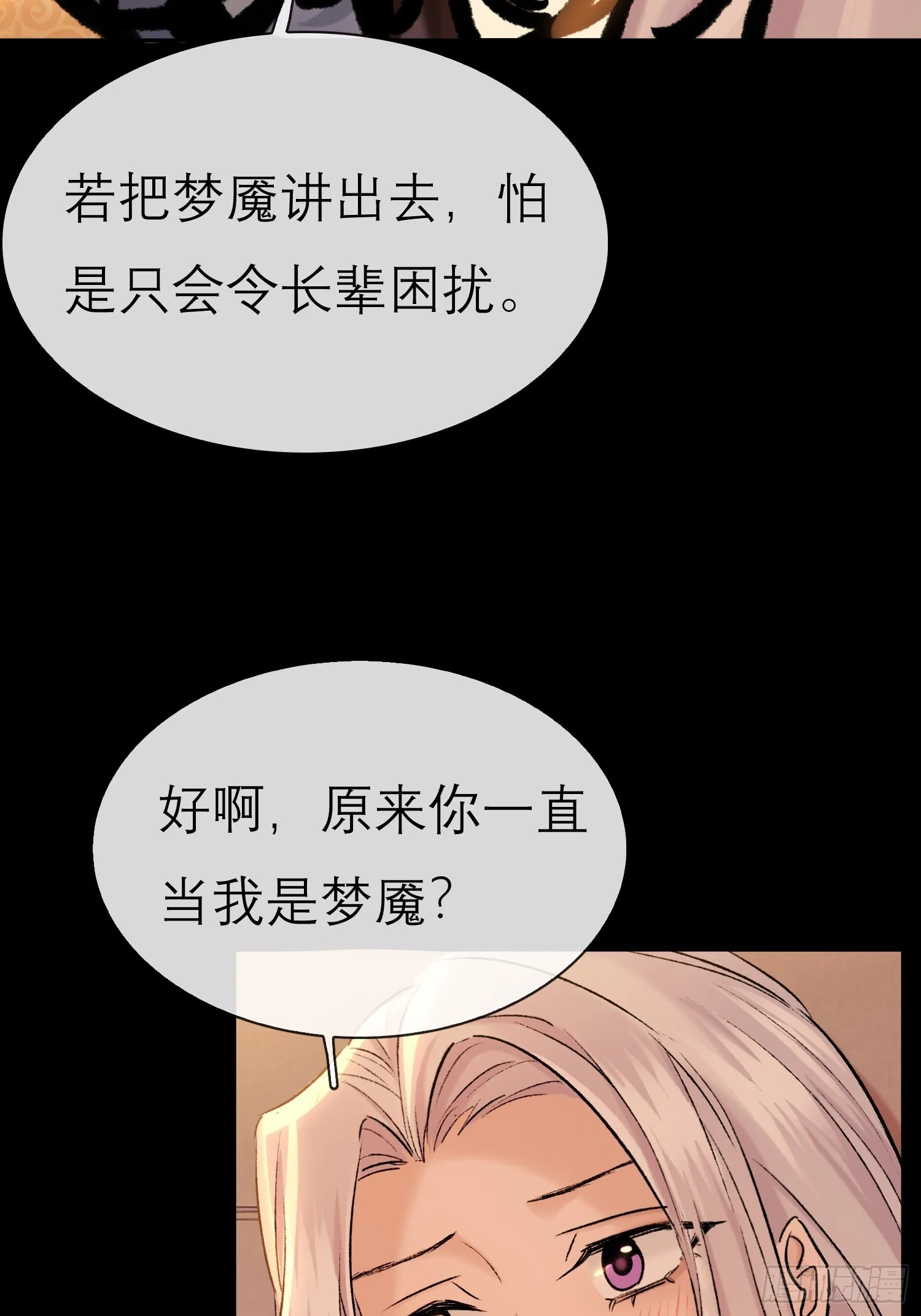 错付17