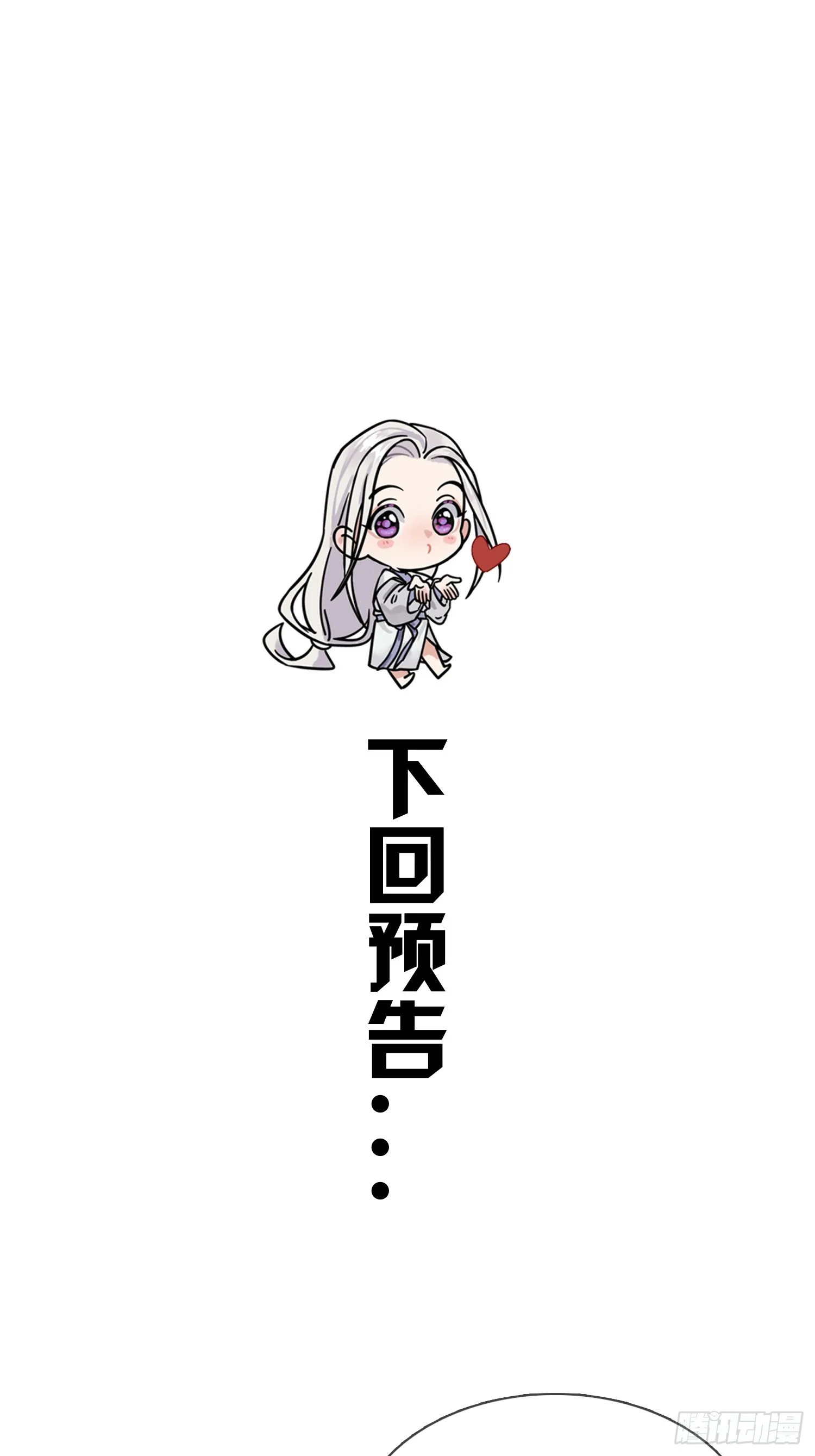 大火！54
