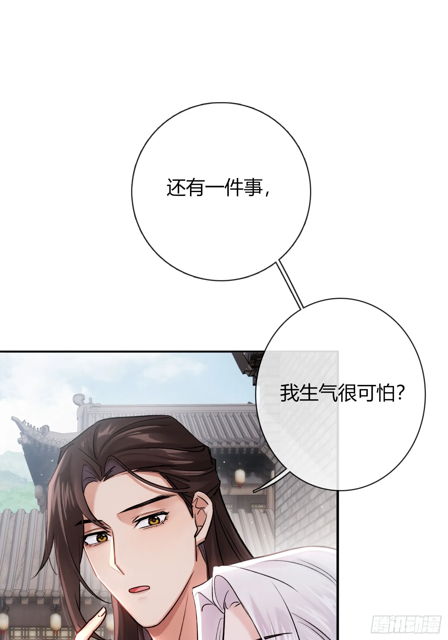 别害羞嘛！23