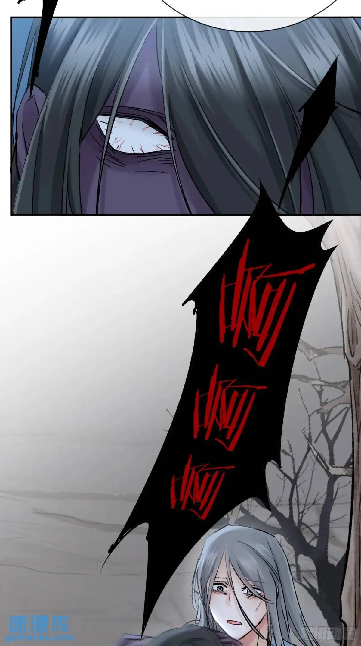追踪8