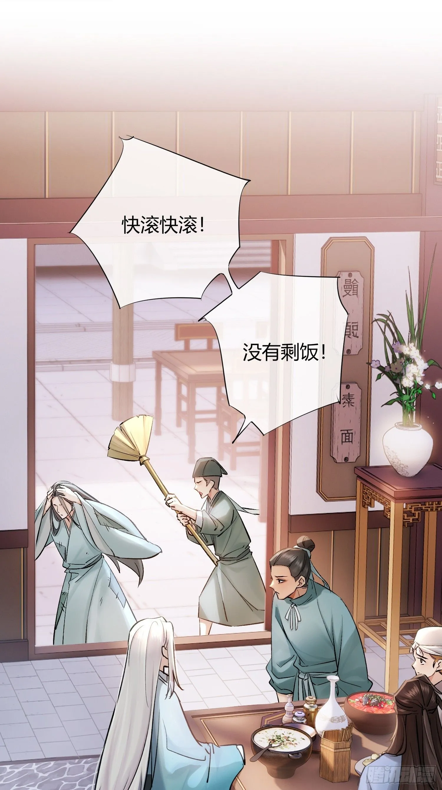 端倪4