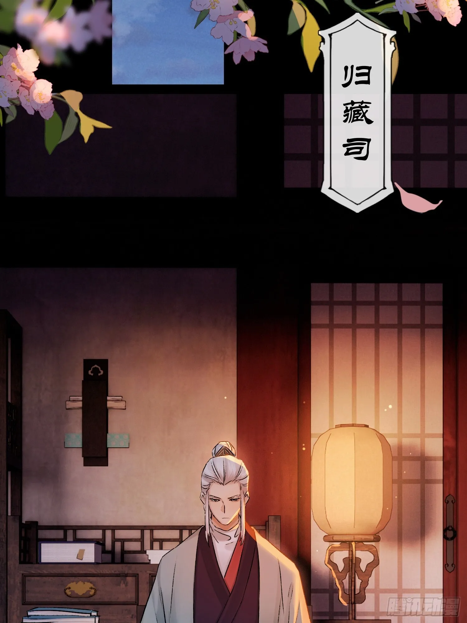 酒香8