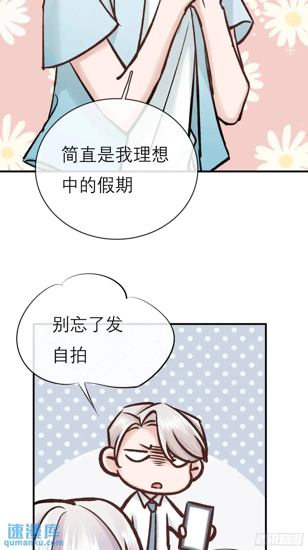 双节快乐！5