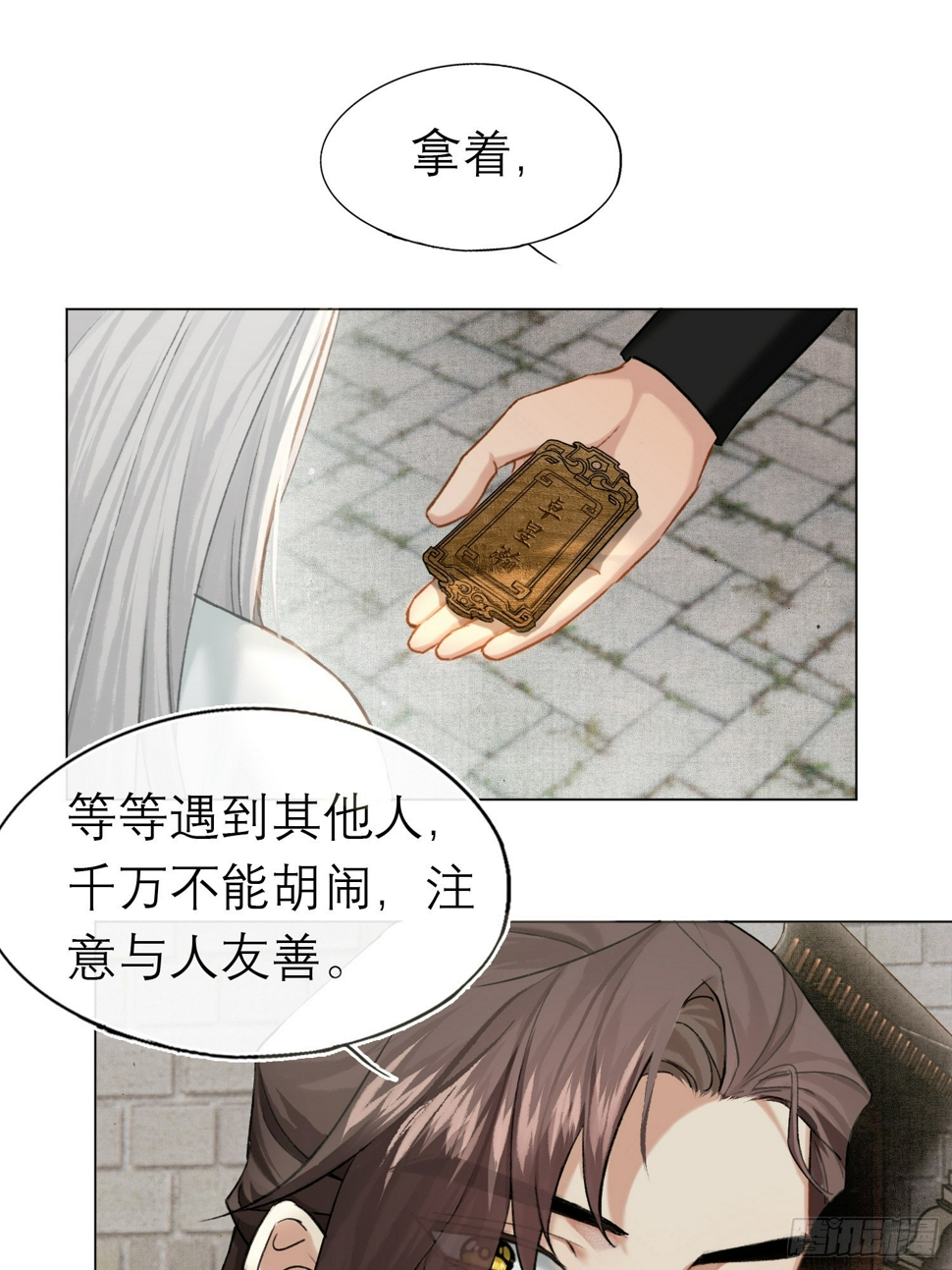 归藏来信36