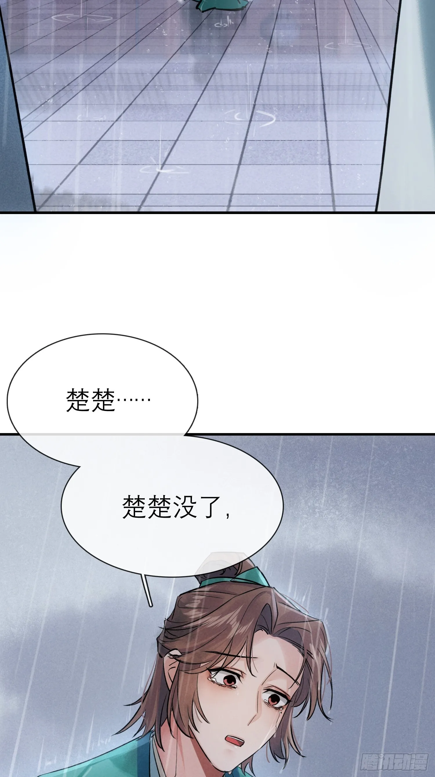关心33