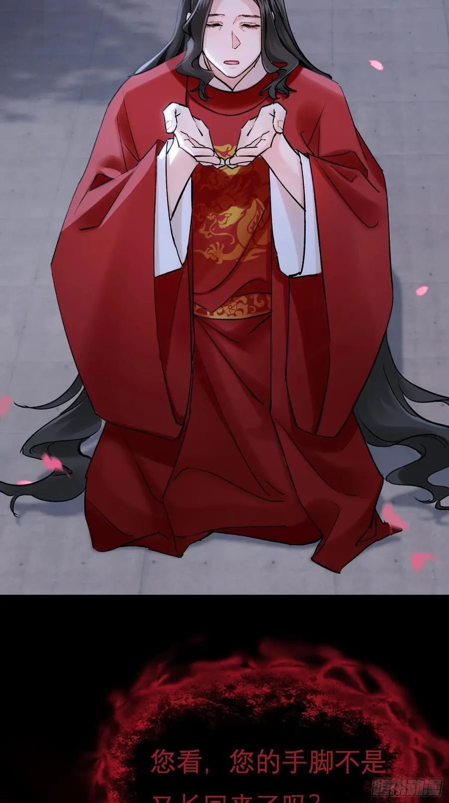 洞房花烛夜32