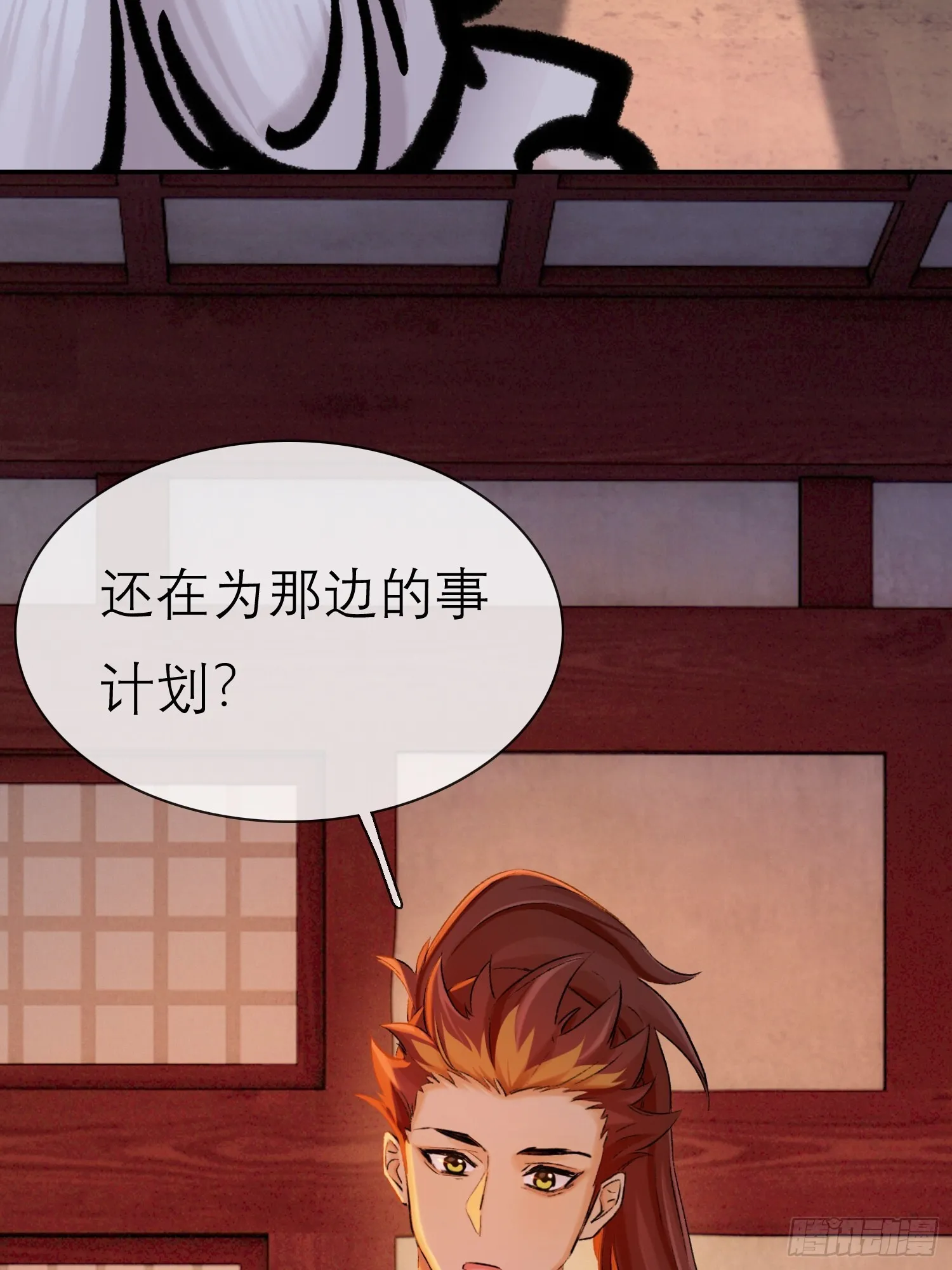 酒香12