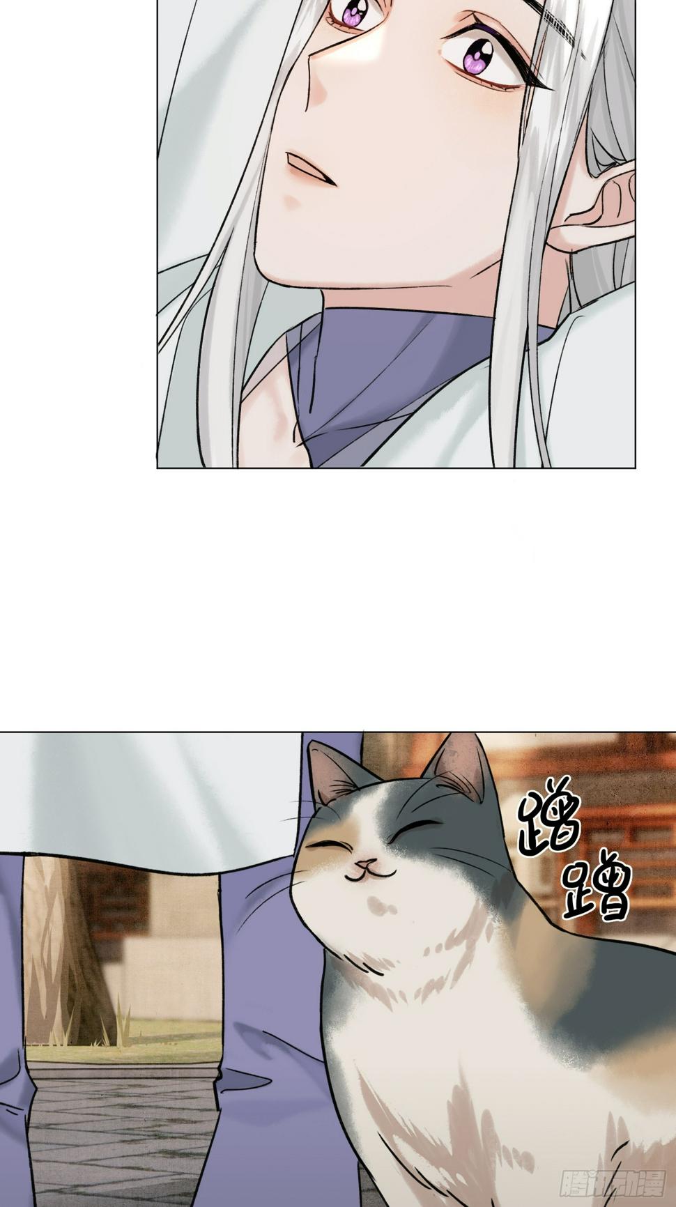 八卦二人组8