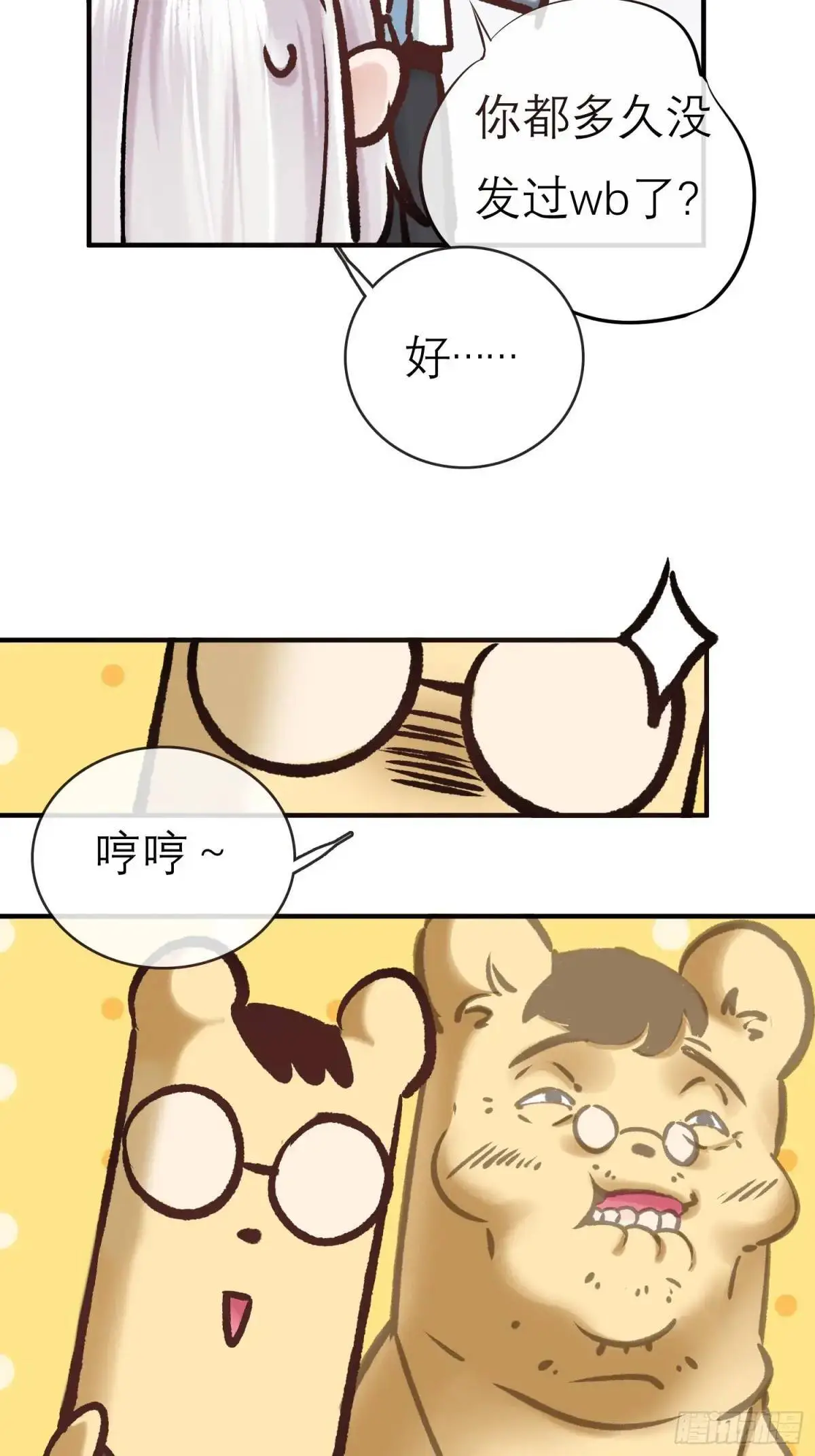 双节快乐！6