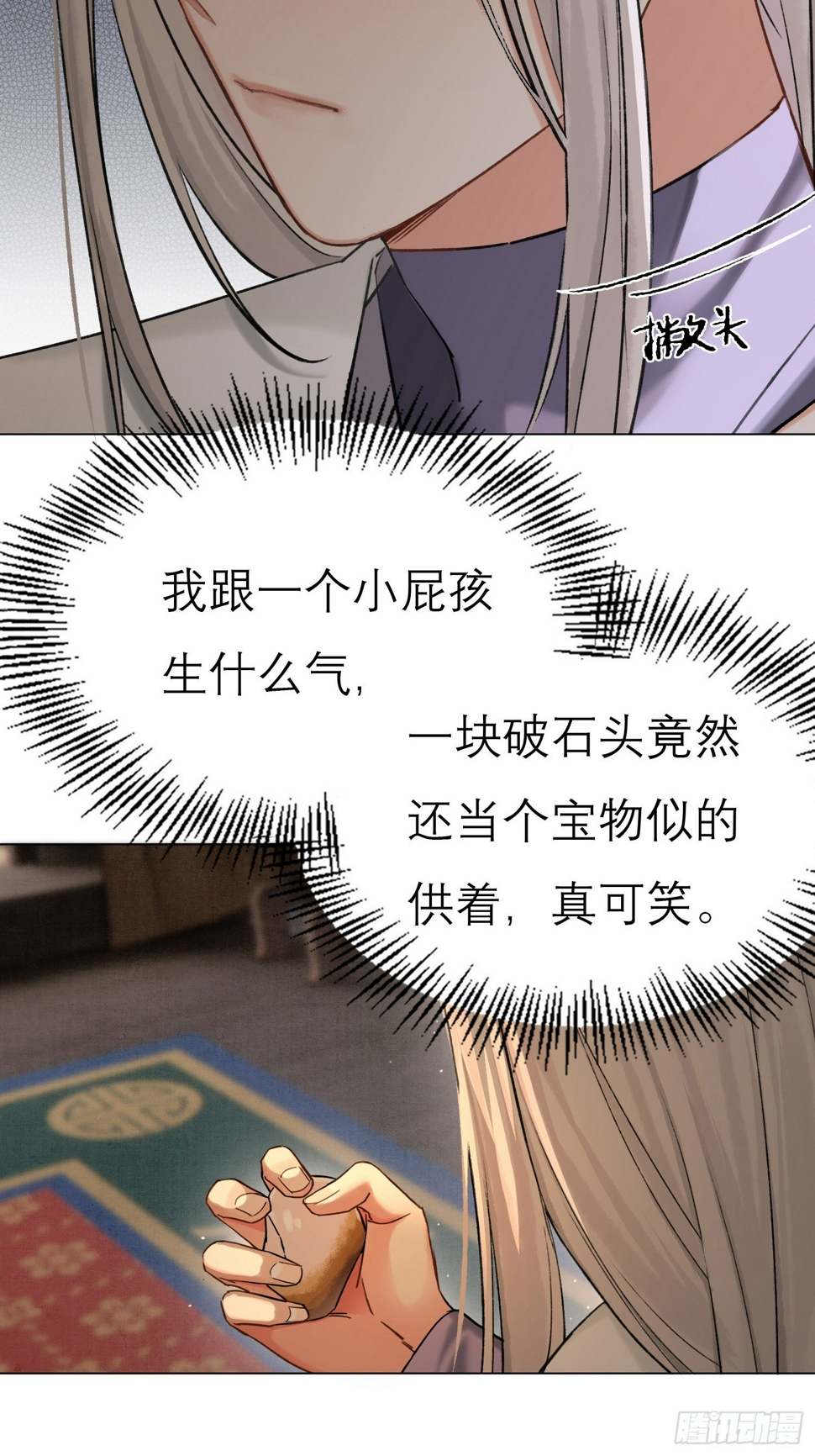 归藏来信3
