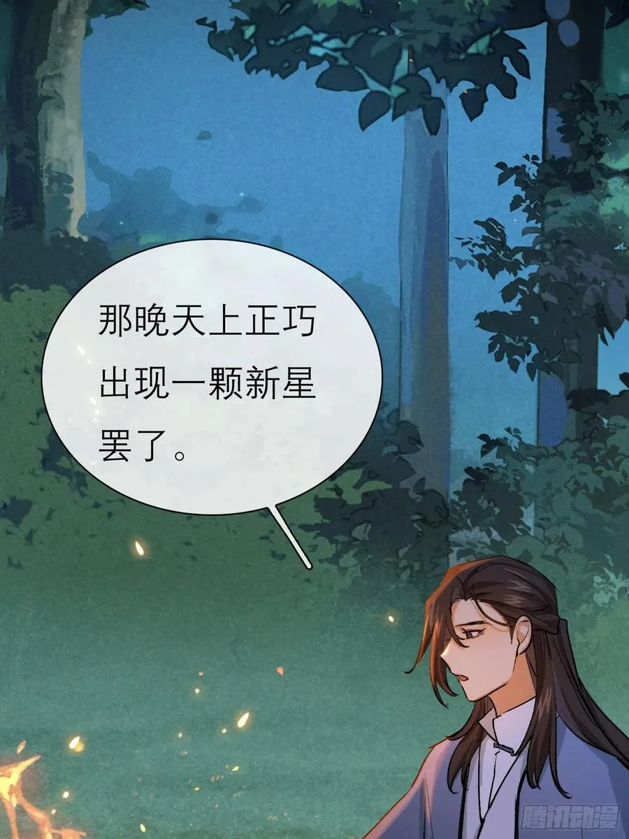 洞房花烛夜71