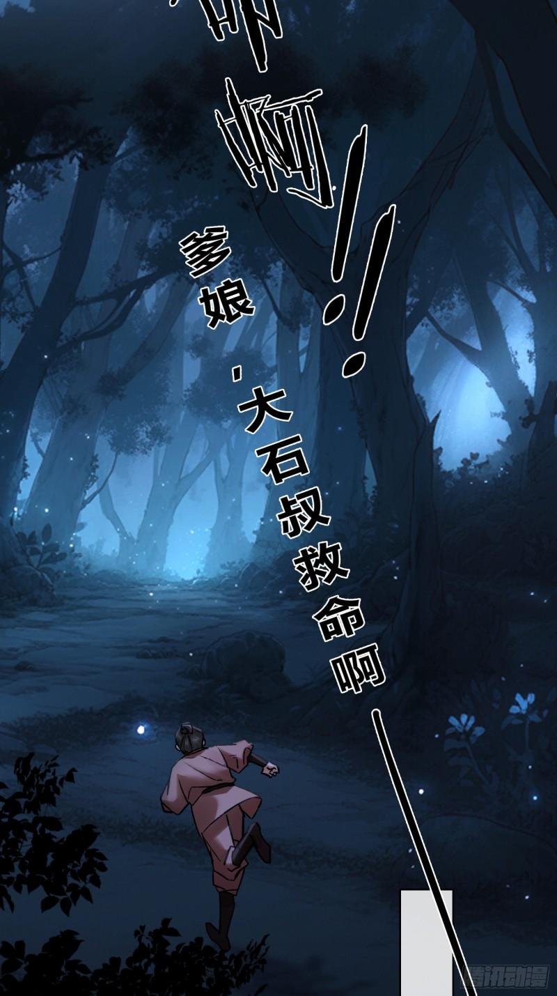 守株待兔2