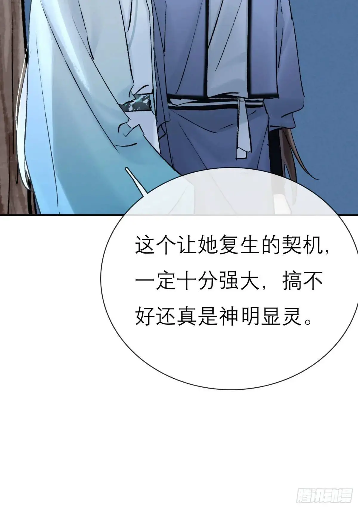 办法35