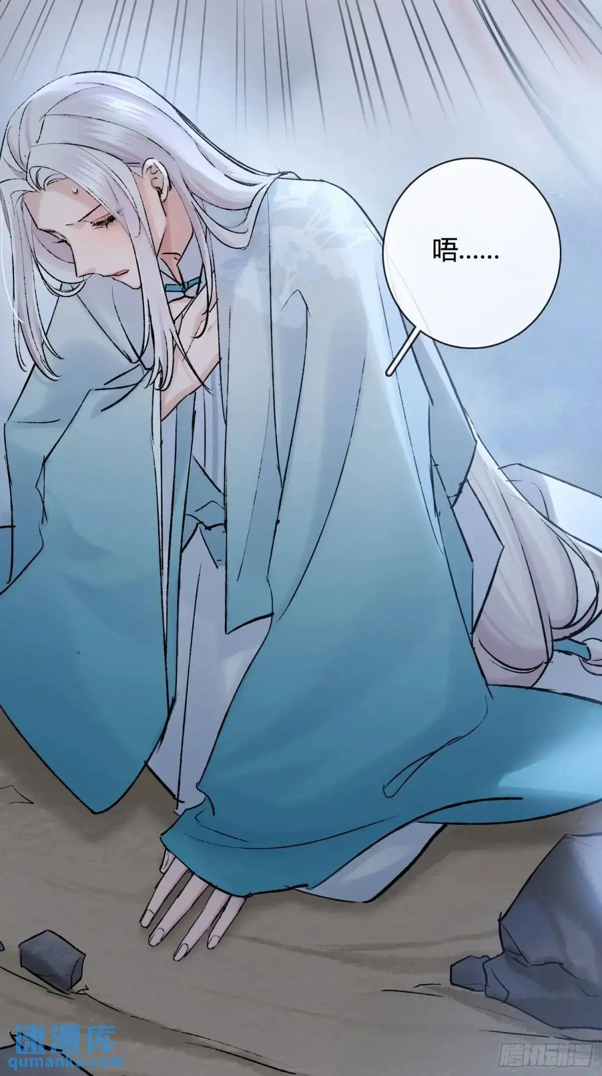 神秘人34