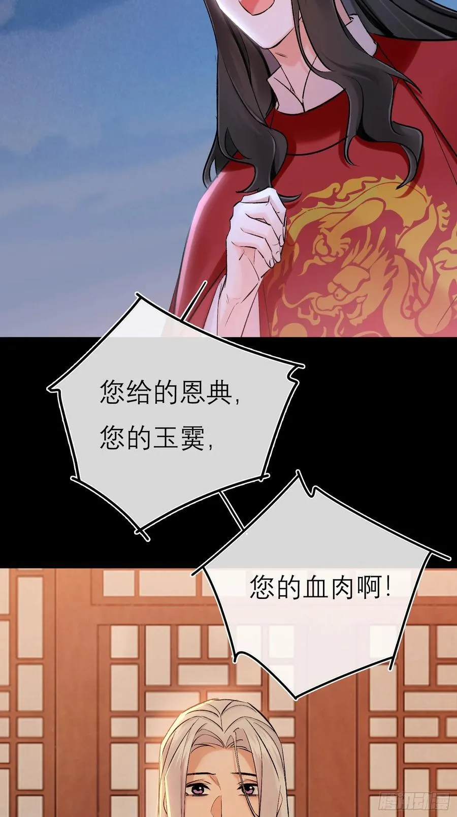 洞房花烛夜28