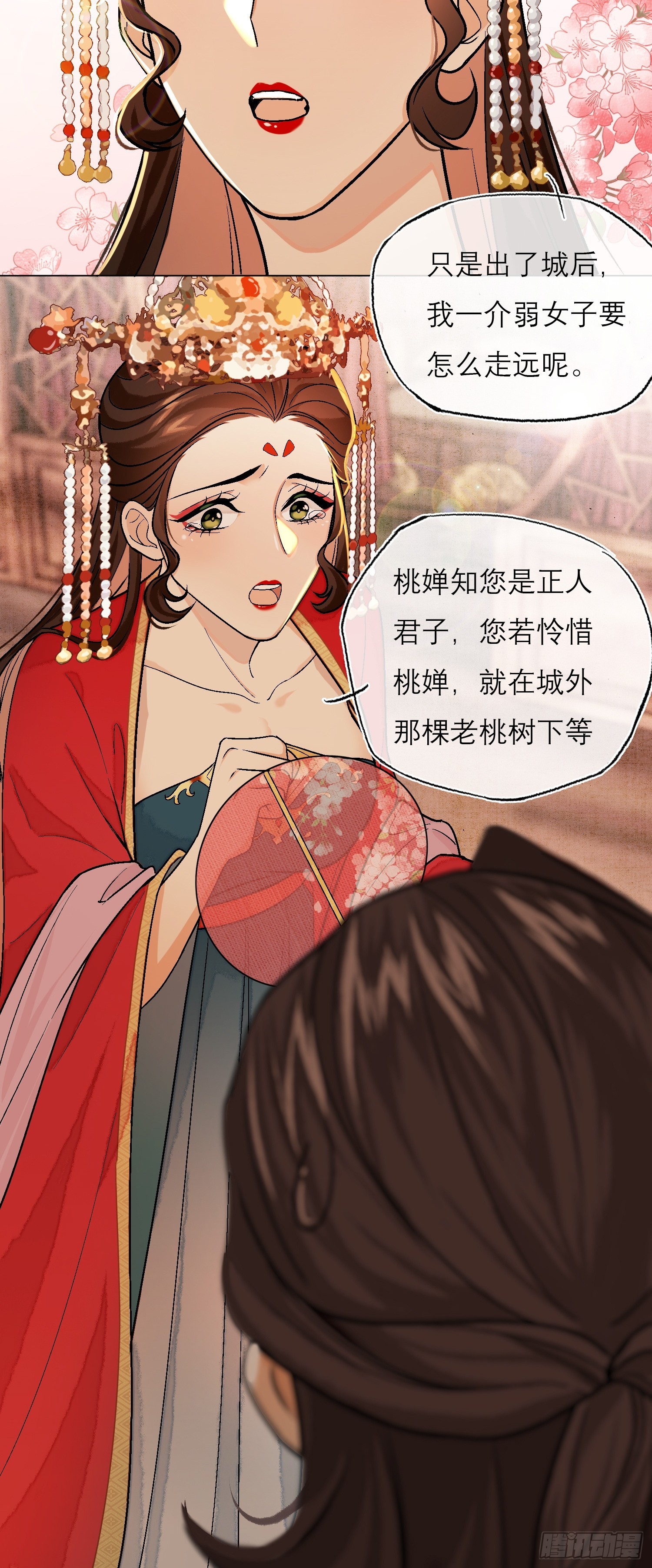 花魁18