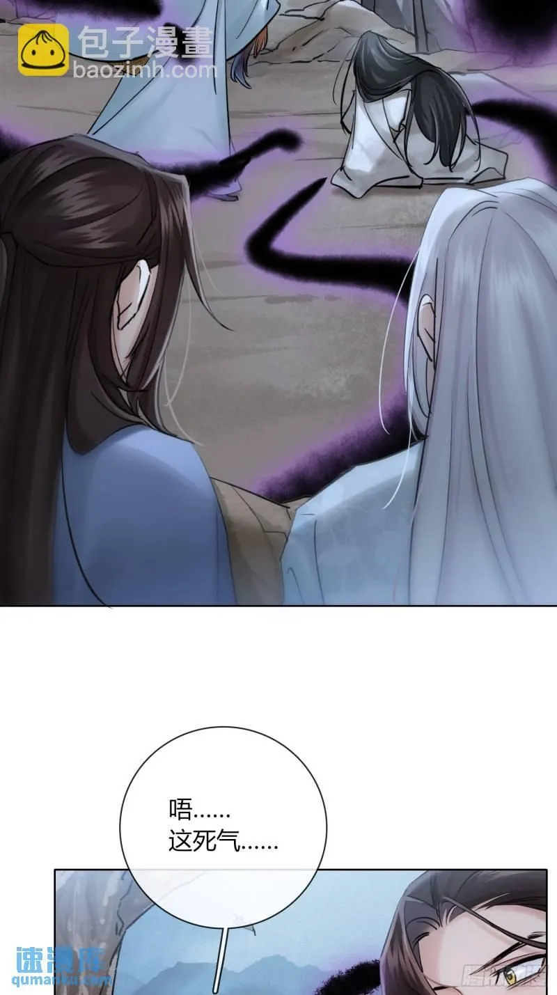 墓地鬼事23