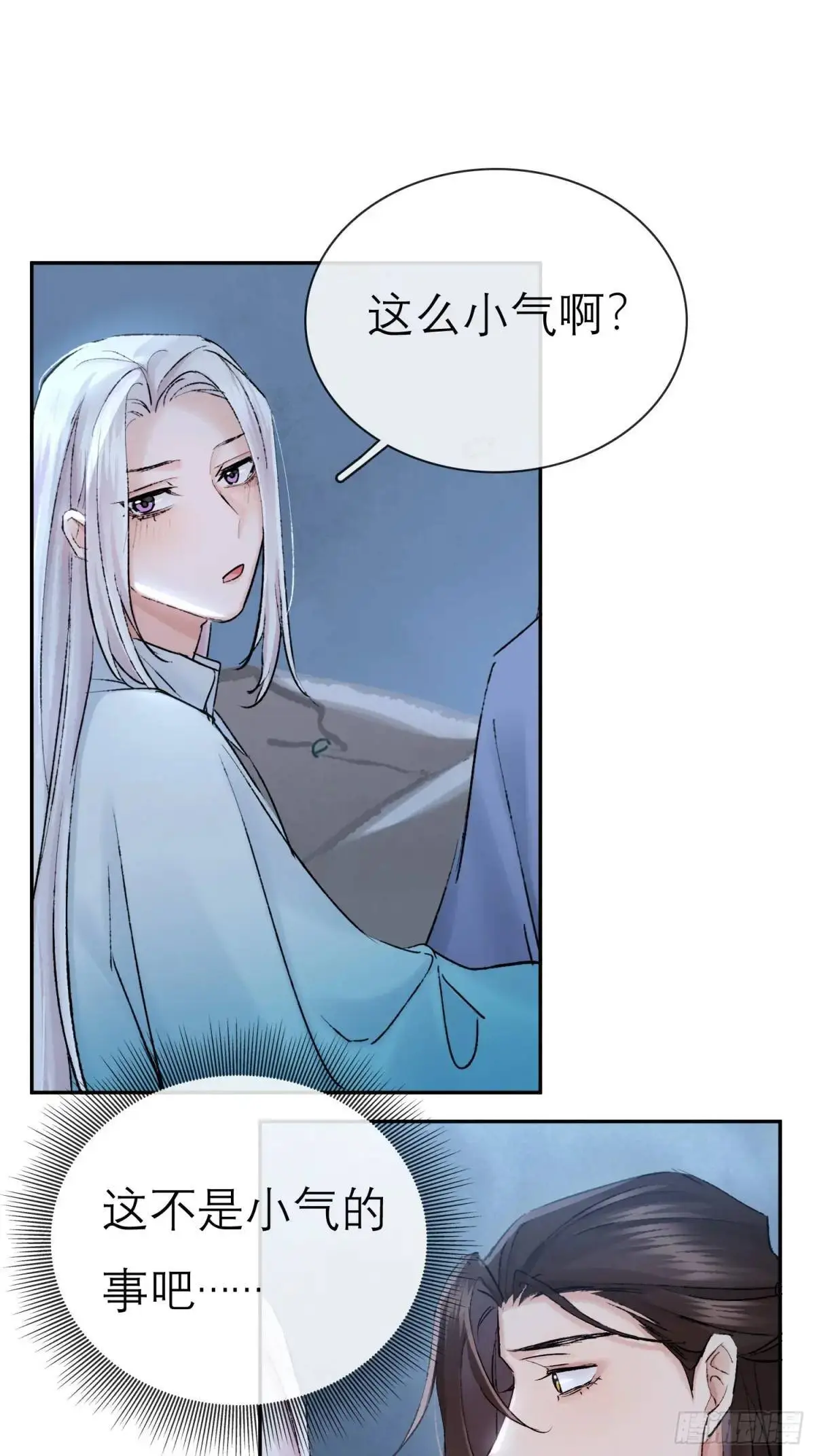 追踪4