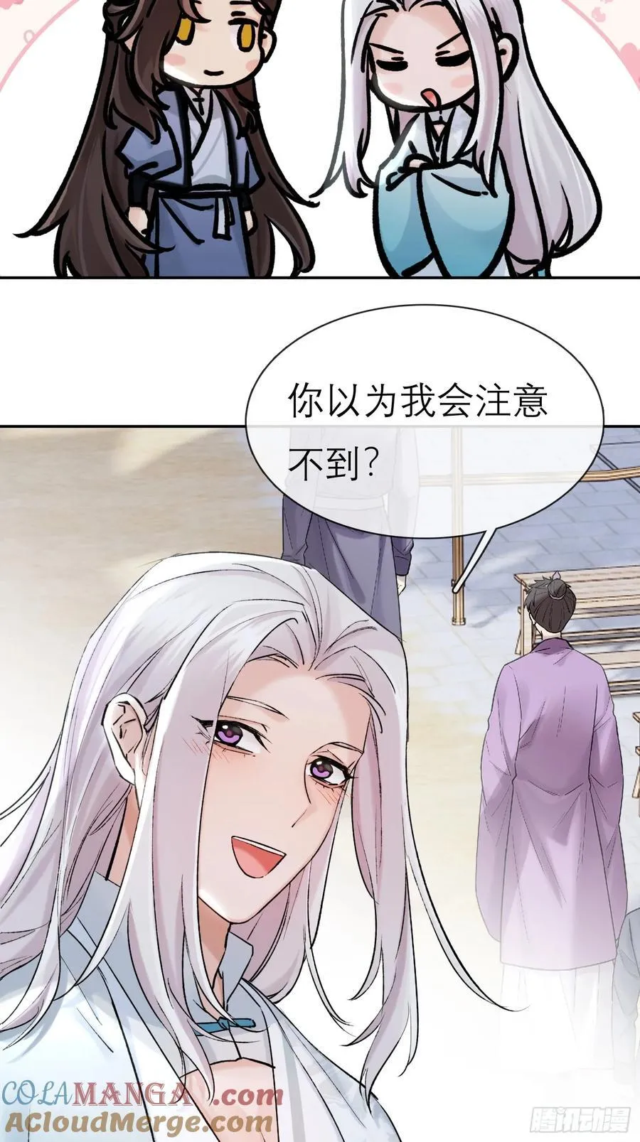 娶亲24