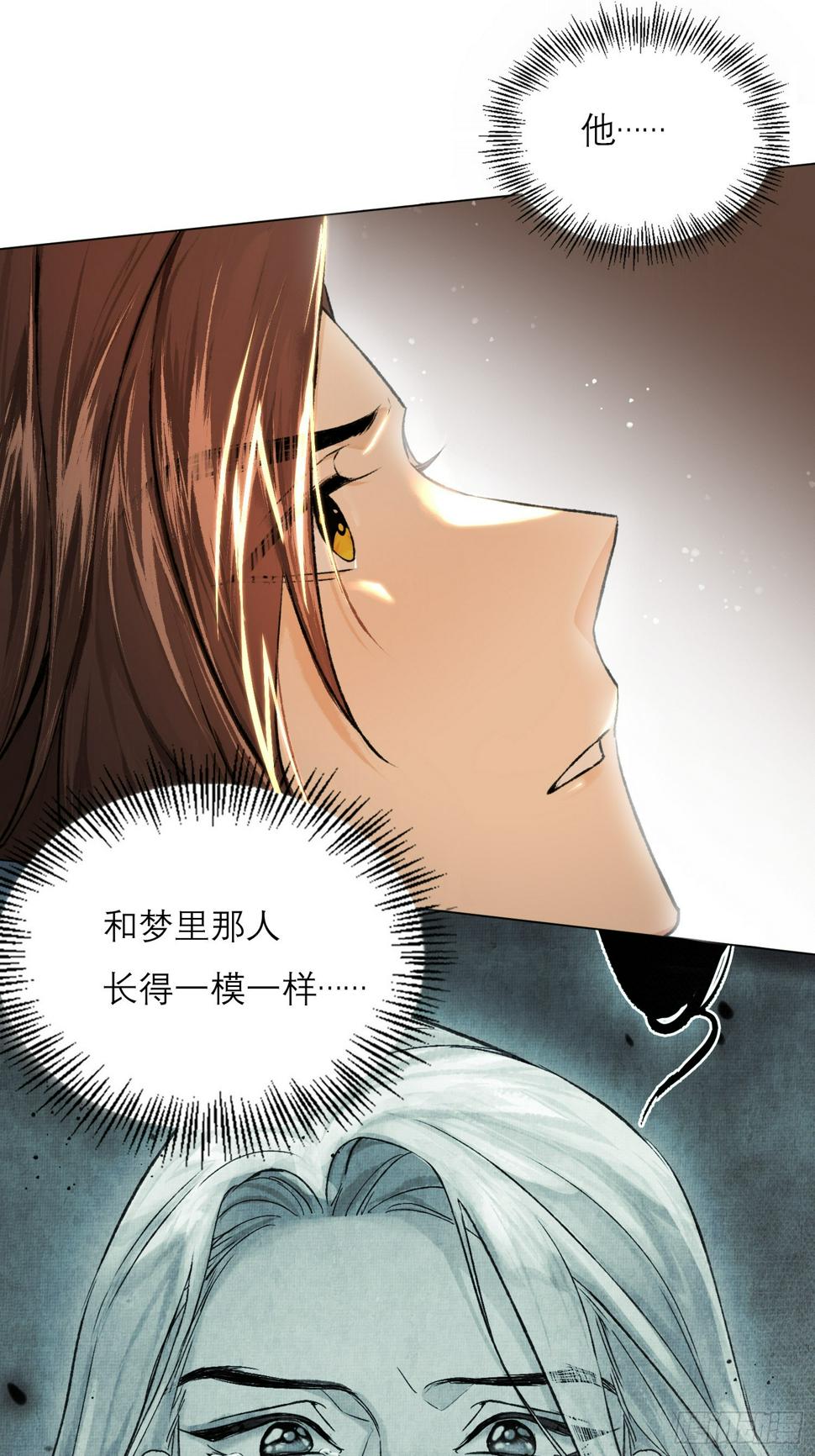 真的被睡了！11