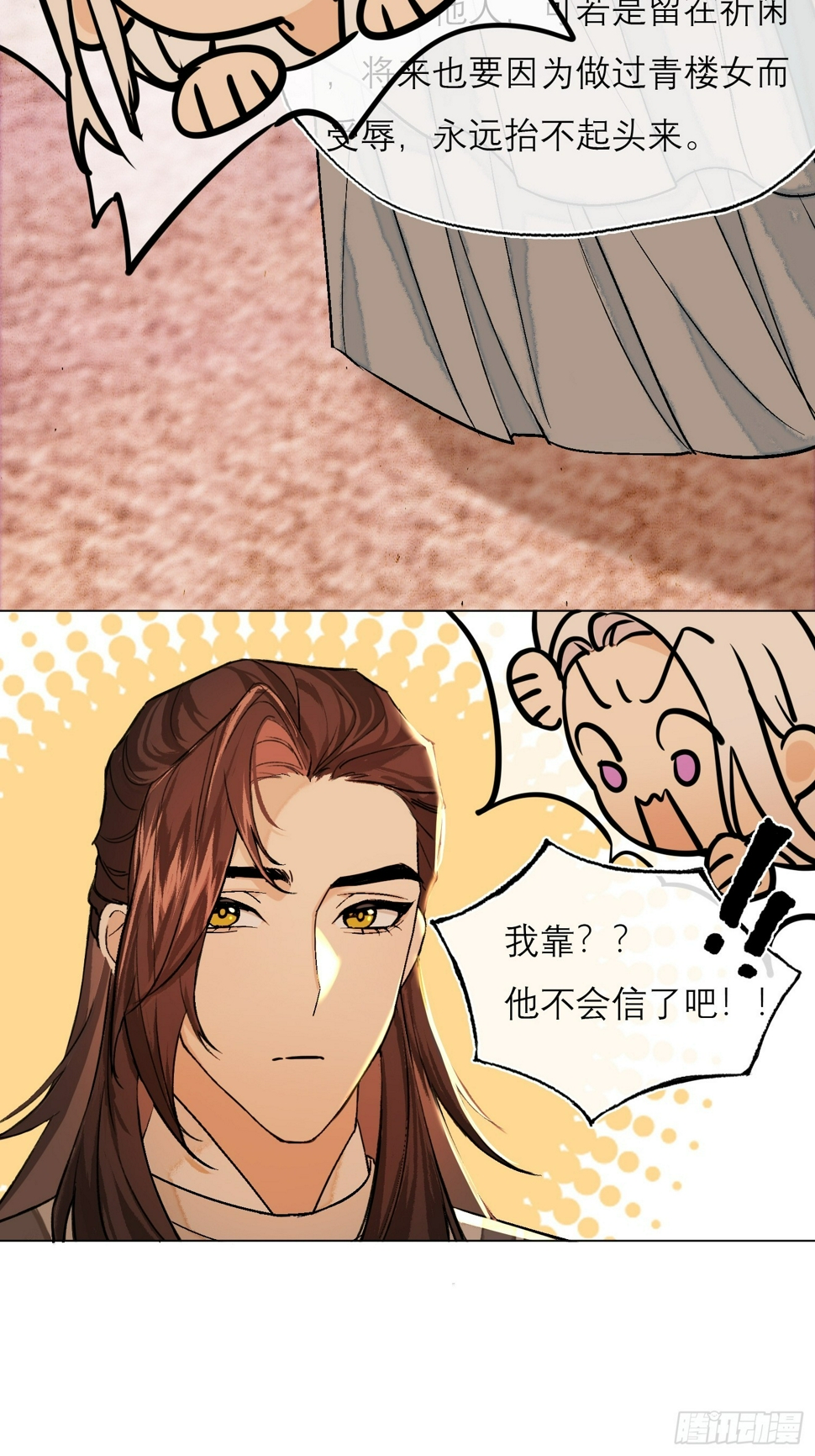 花魁16