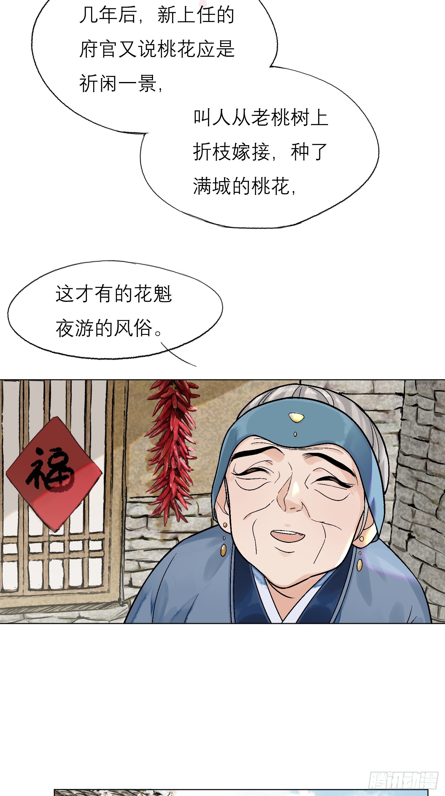 桃林17