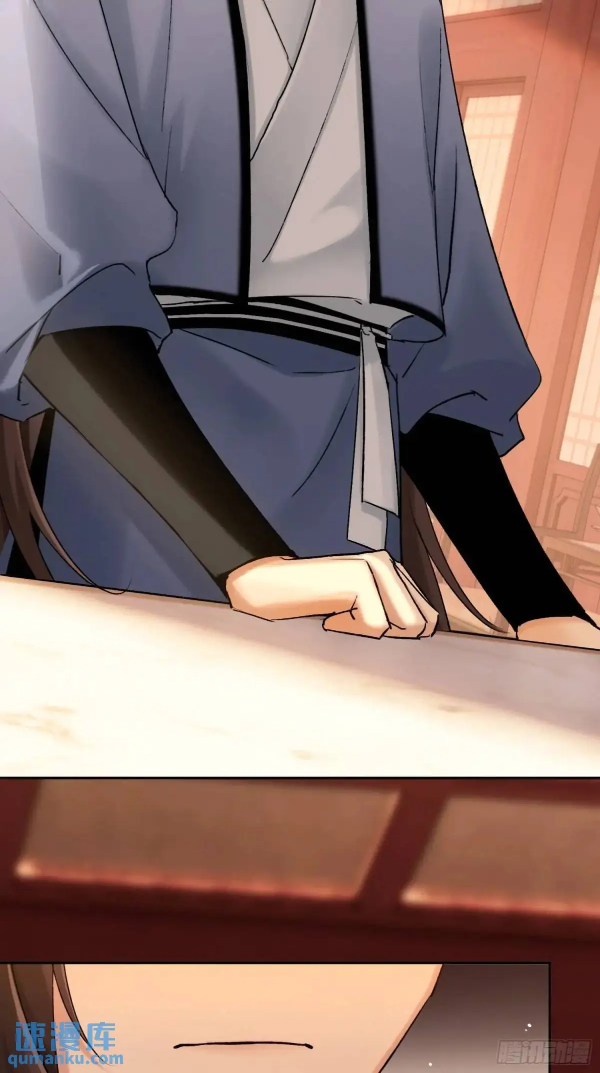 灾神？21