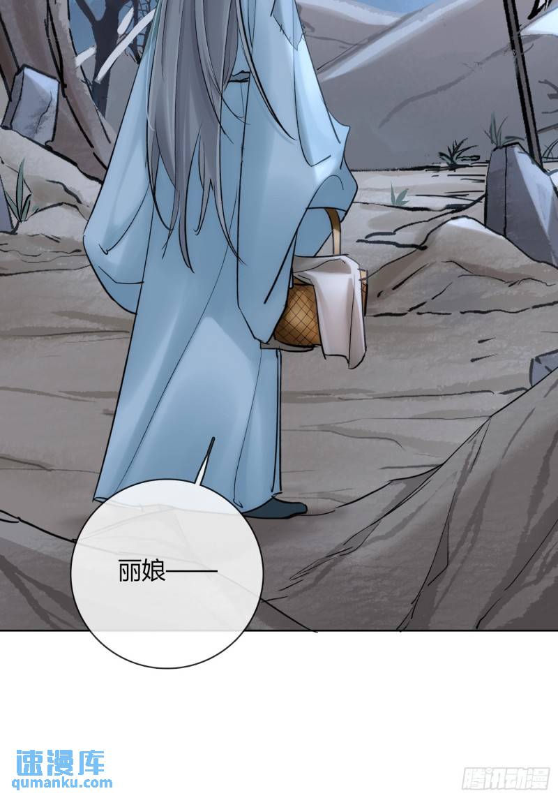 墓地鬼事6