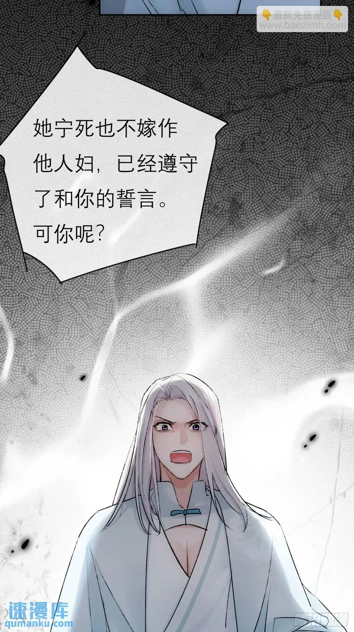 放手18