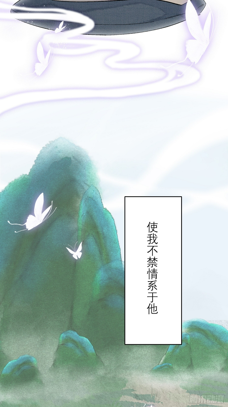 前世今生9