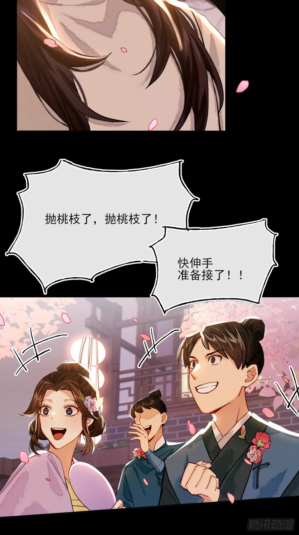 春梦？！44