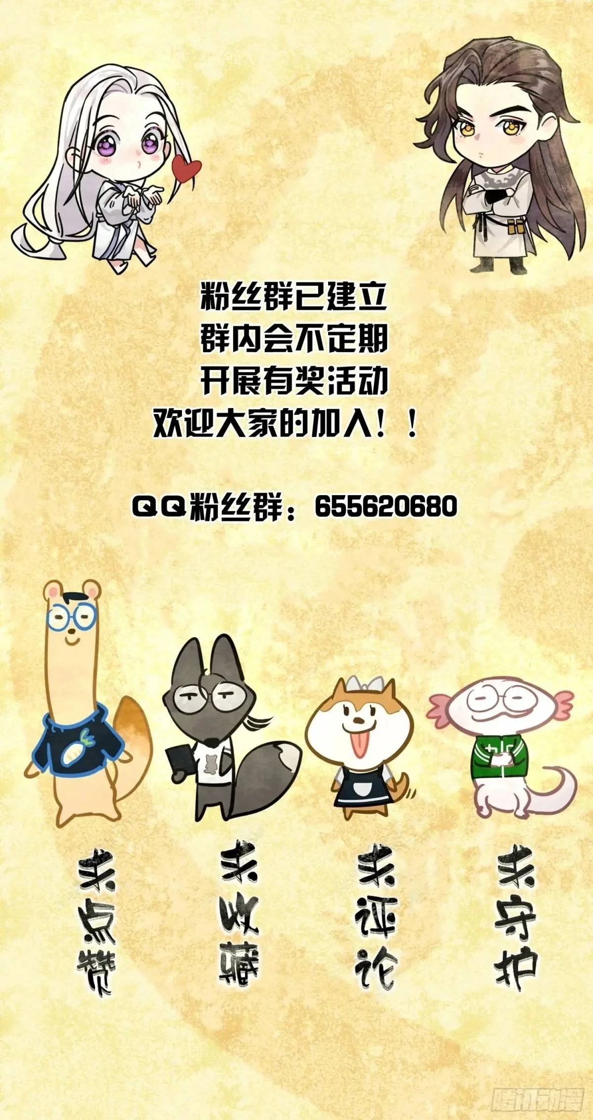 神秘人38