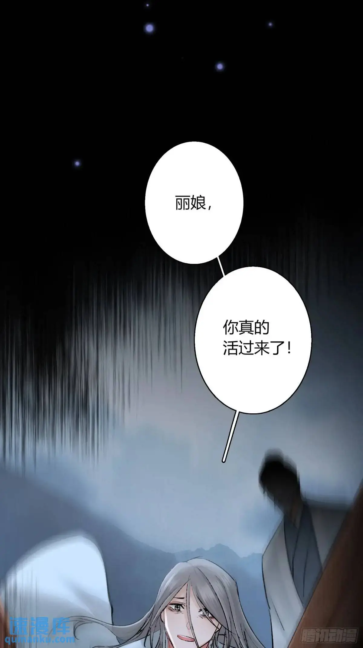 神秘人28