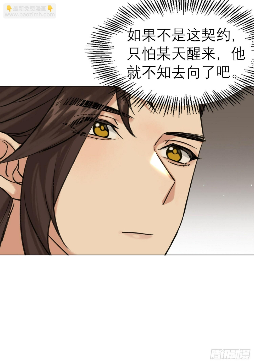结伴同行20