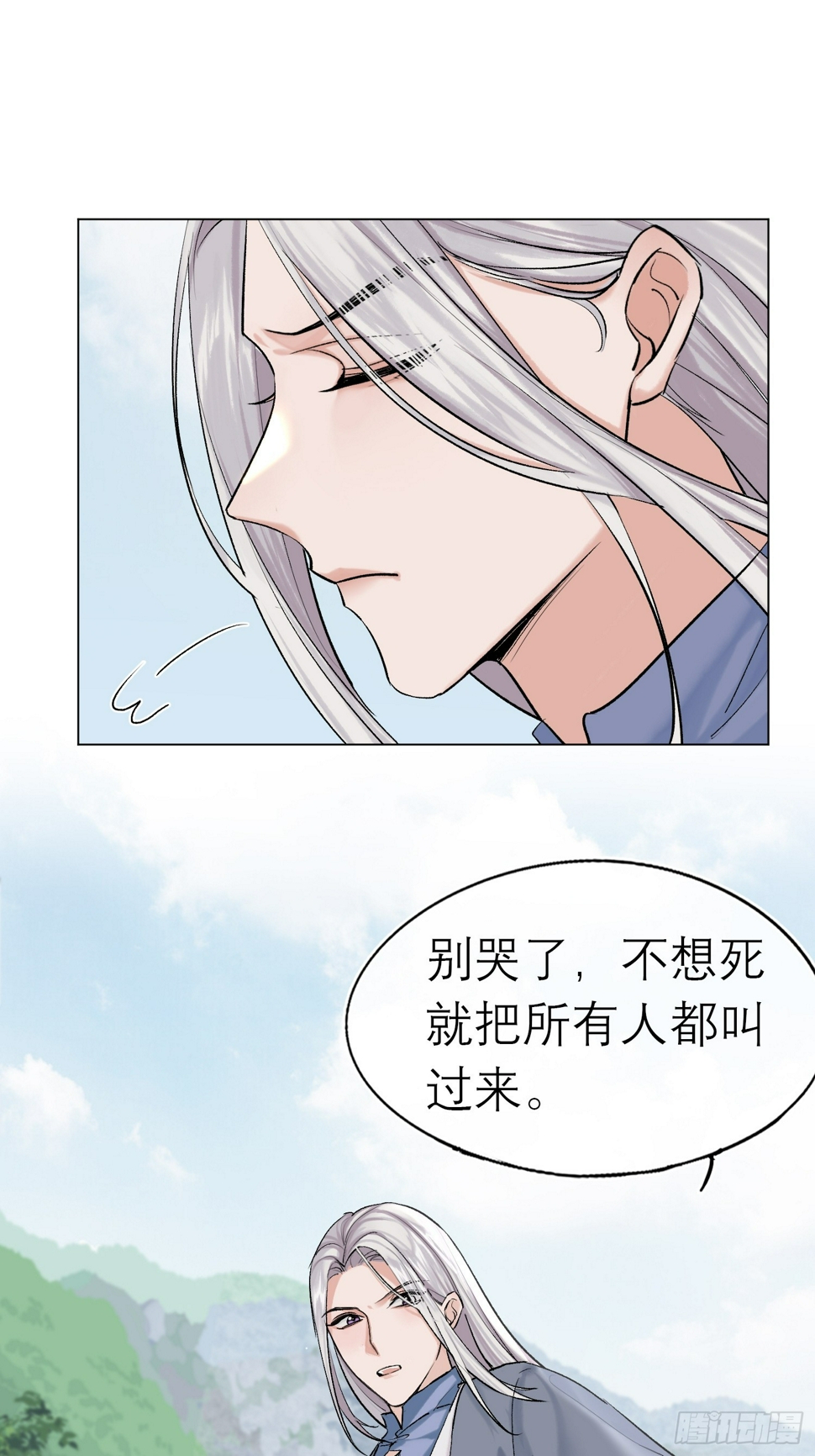 为虎作伥16