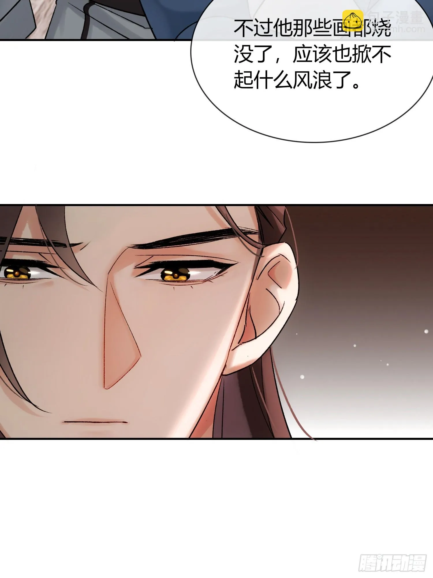 让我看下伤哪了18