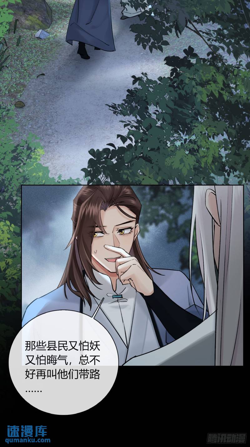 墓地5