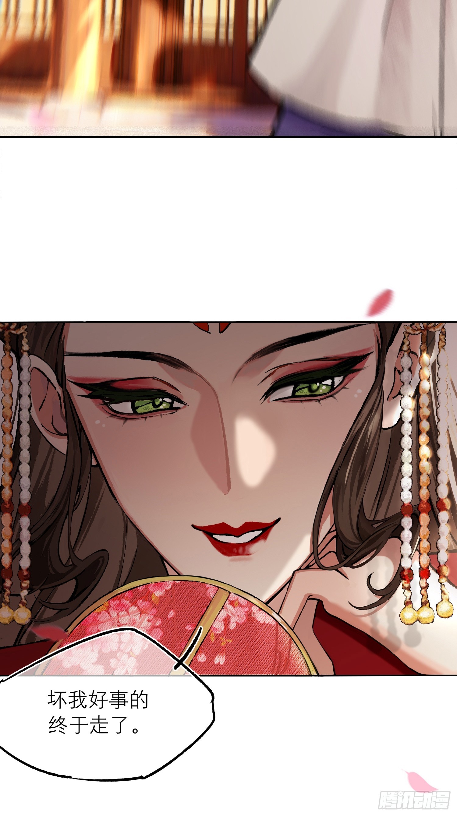 花魁41