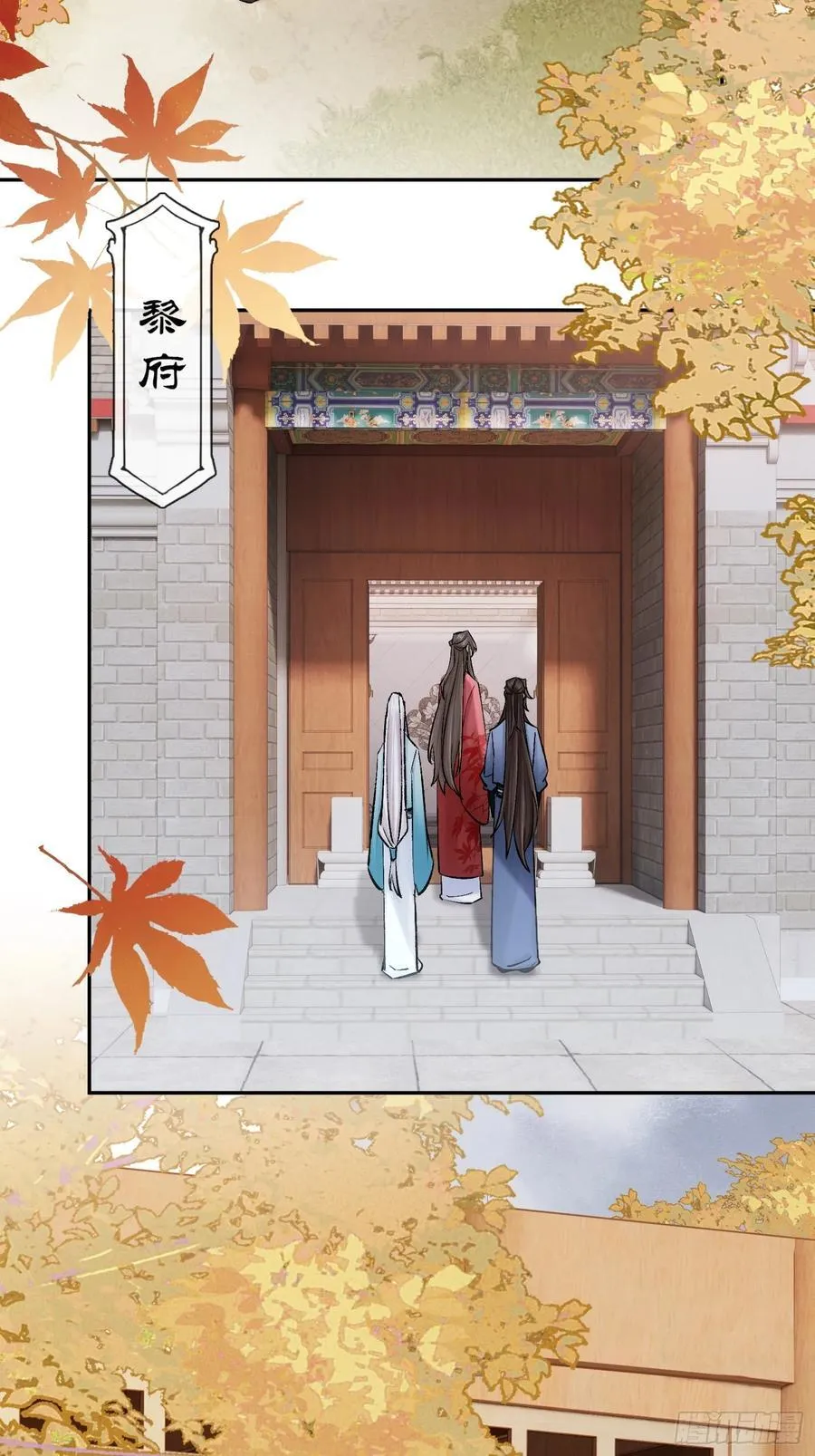 黎公子25