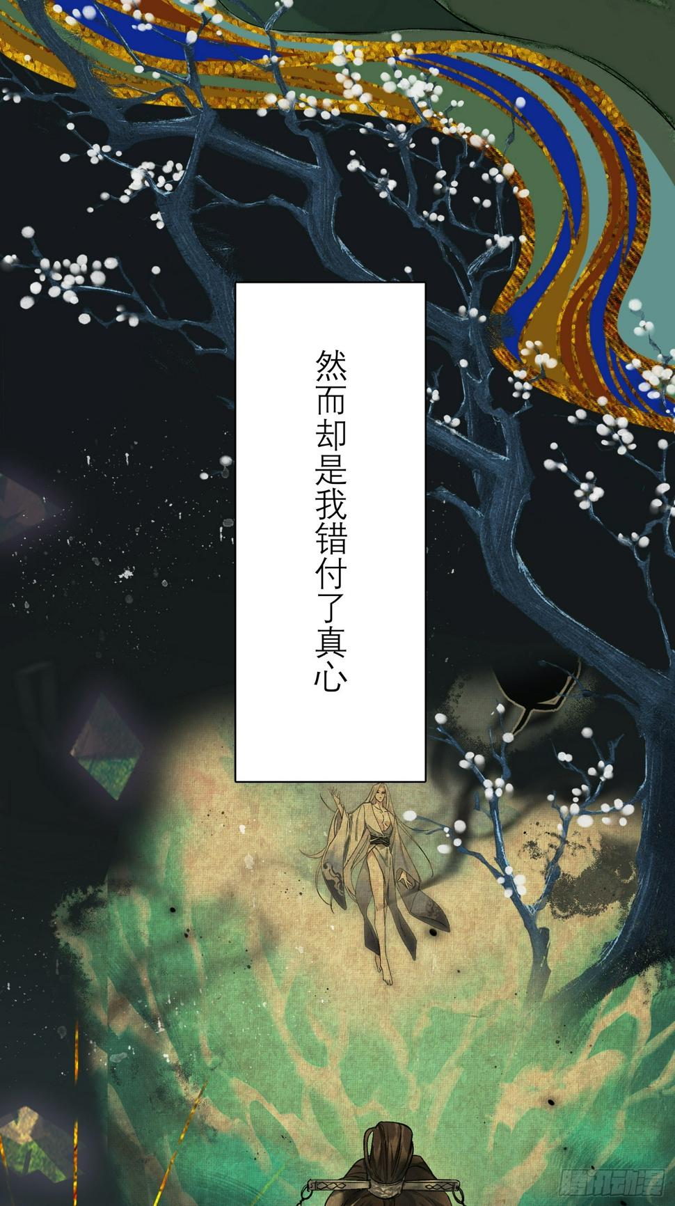 前世今生15