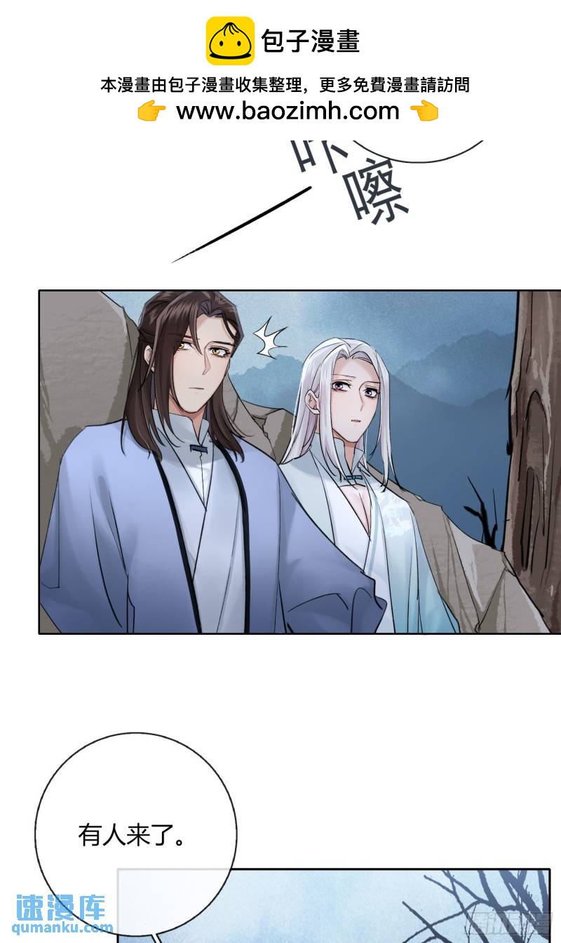 墓地鬼事1