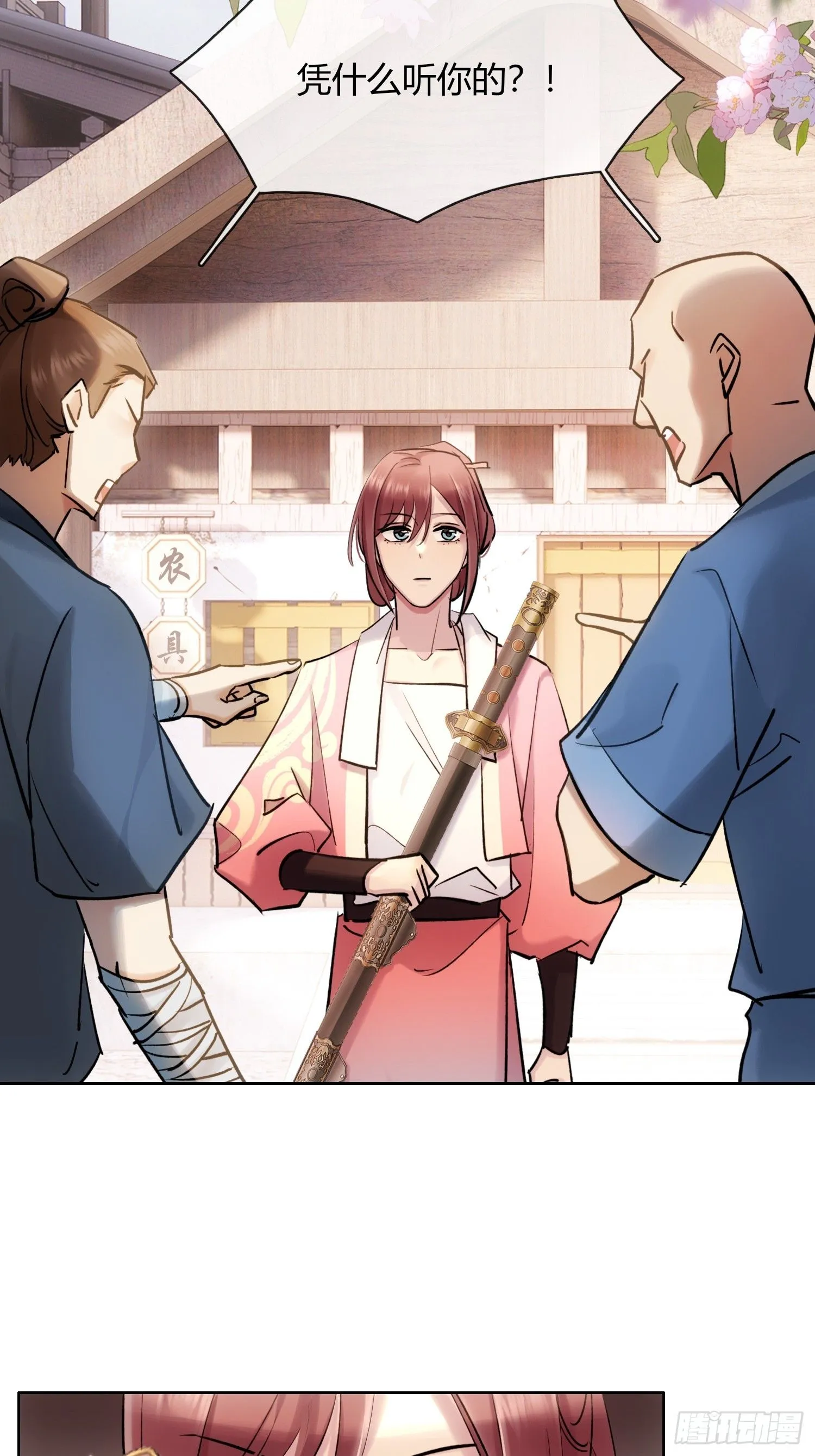 铁匠铺24